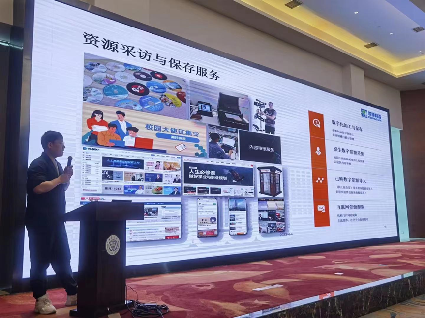 百度圖片_20230407130538.png