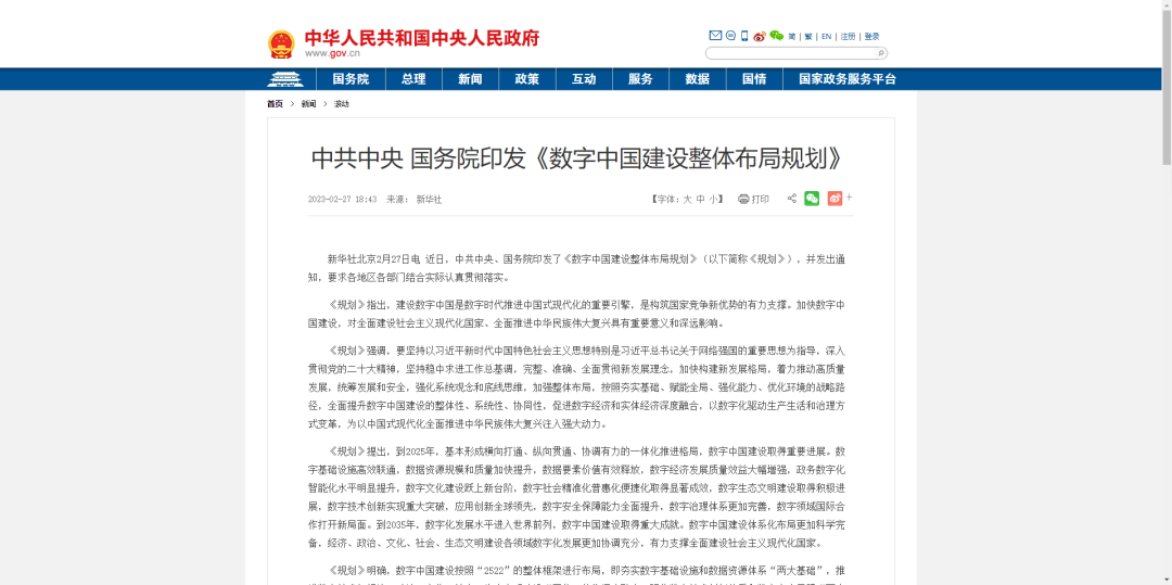 百度圖片_20230407130626.png