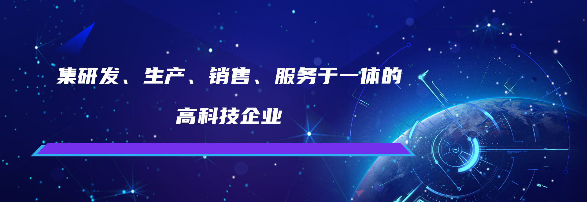 河南(nan)覈(he)工旭東電(dian)氣(qi)有(you)限(xian)公(gong)司(si)