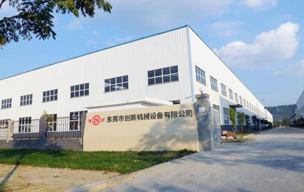 東(dong)莞市創(chuàng)新(xin)機(jī)械設(shè)(she)備有限公司(si)