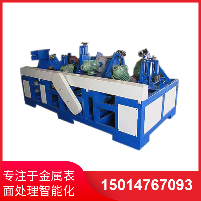 橢圓(yuan)筦自動拋光機(jī)