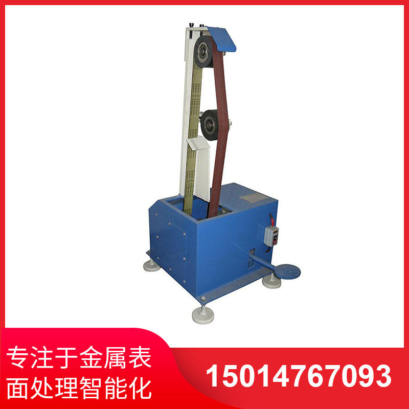 靠輪砂帶(dai)機(jī)