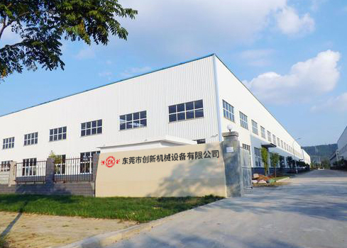 東(dong)莞市(shi)創(chuàng)新機(jī)械(xie)設(shè)備(bei)有限(xian)公司