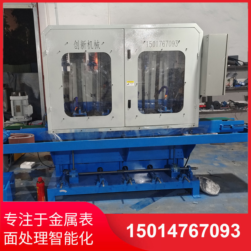 水磨拉絲(si)機(jī)供應(yīng)(ying)